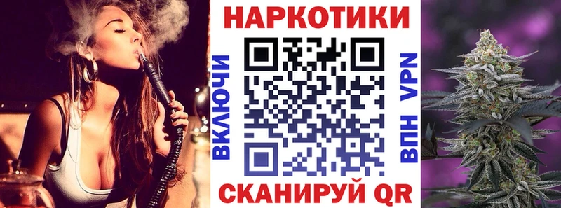 Купить Кокаин  Бутират  МАРИХУАНА  МЕФ  Alpha PVP  Касли