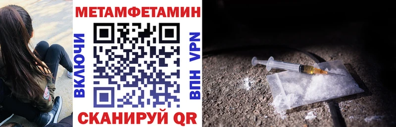 АМФЕТАМИН Premium  Купить закладки  Касли 