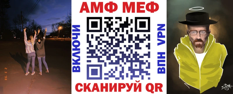 АМФЕТАМИН Розовый Касли