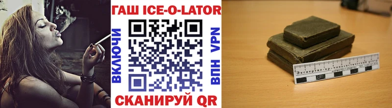 Купить  Касли  Гашиш индика сатива 