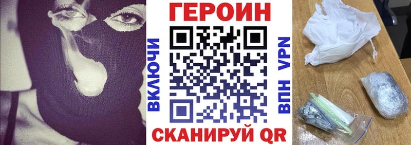 Купить где  Касли  ГЕРОИН герыч 