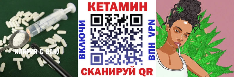 Купить  Касли  КЕТАМИН ketamine 