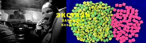 крисы Горнозаводск