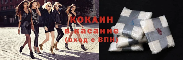 spice Горно-Алтайск
