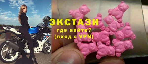 крисы Горнозаводск