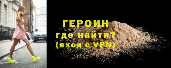 spice Горно-Алтайск