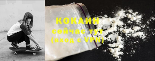 крисы Горнозаводск