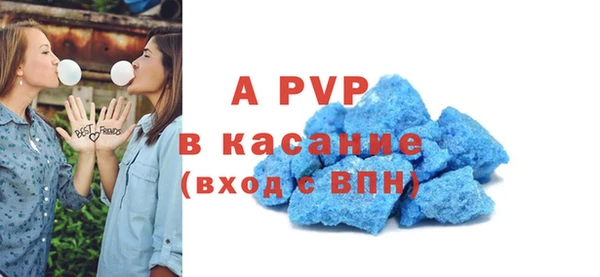 spice Горно-Алтайск
