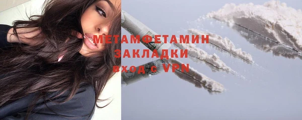 крисы Горнозаводск