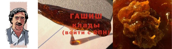 spice Горно-Алтайск