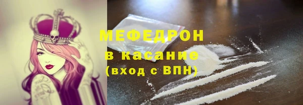 крисы Горнозаводск