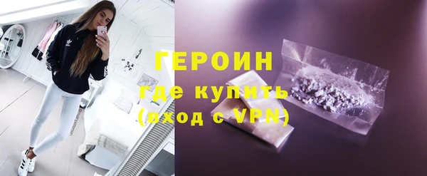 крисы Горнозаводск