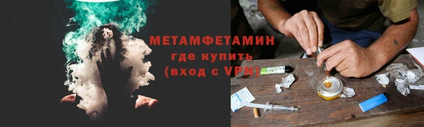 spice Горно-Алтайск