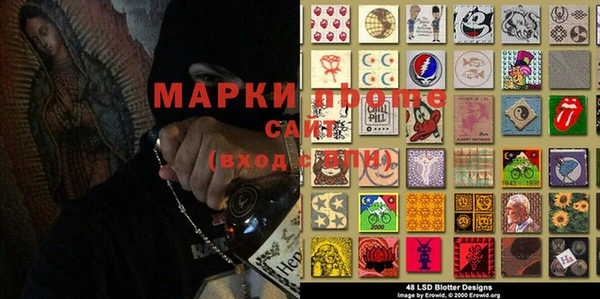 spice Горно-Алтайск