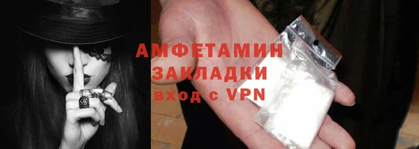 крисы Горнозаводск