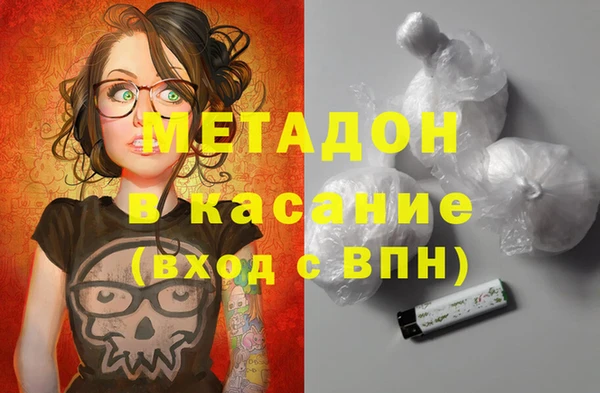 spice Горно-Алтайск