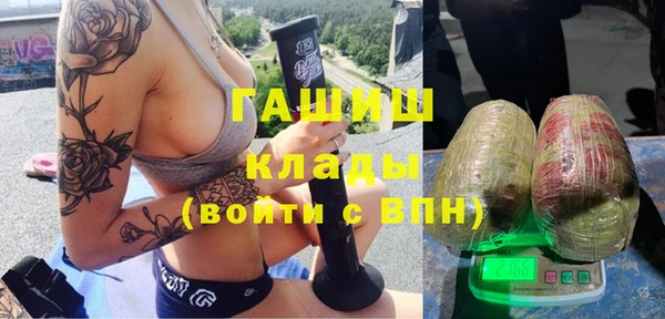 крисы Горнозаводск