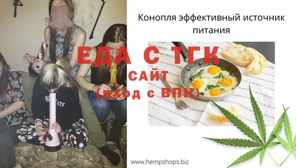 spice Горно-Алтайск