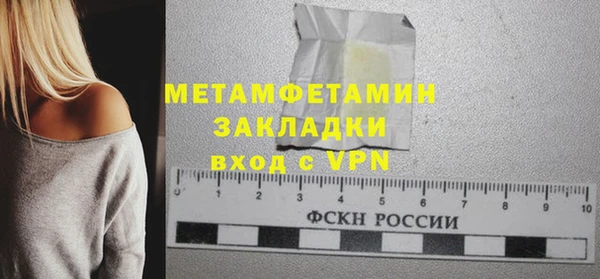 spice Горно-Алтайск