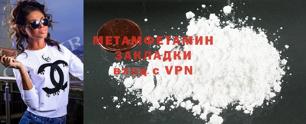 крисы Горнозаводск