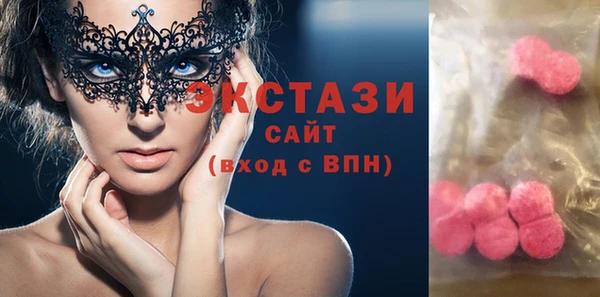 крисы Горнозаводск