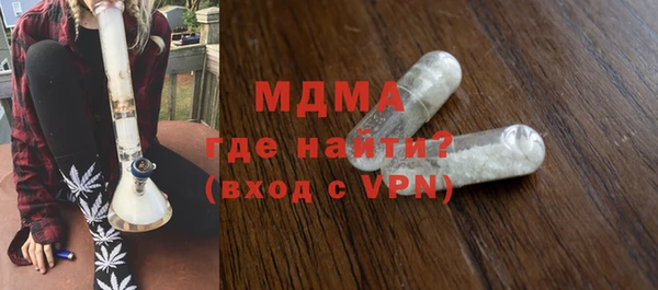 spice Горно-Алтайск