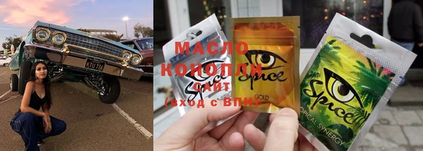 крисы Горнозаводск