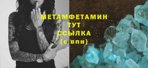 крисы Горнозаводск