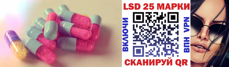Купить закладки  Касли  ЛСД экстази кислота 
