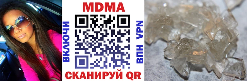 Купить где  Касли  МДМА молли 