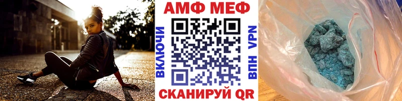 МЕТАМФЕТАМИН Methamphetamine  Купить закладки  Касли 