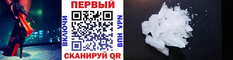 Первитин кристалл Касли