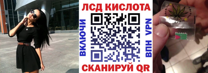 Марки N-bome 1,8мг Касли