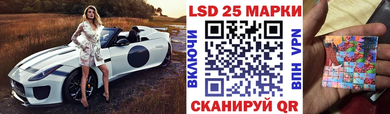 Марки 25I-NBOMe 1,5мг  Купить закладки  Касли 