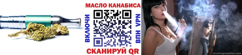 Купить закладки  Касли  Дистиллят ТГК жижа 