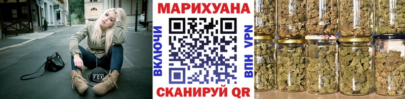 Купить закладки  Касли  Бошки марихуана SATIVA & INDICA 